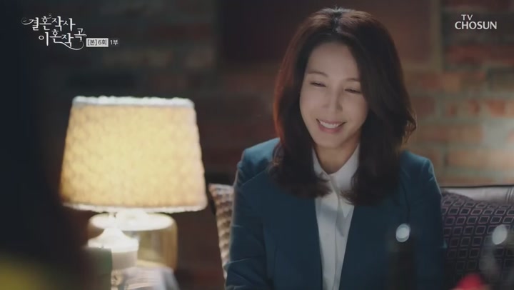 결혼작사 이혼작곡1.E06.210207.1080p-NEXT 비디오 썸네일 이미지