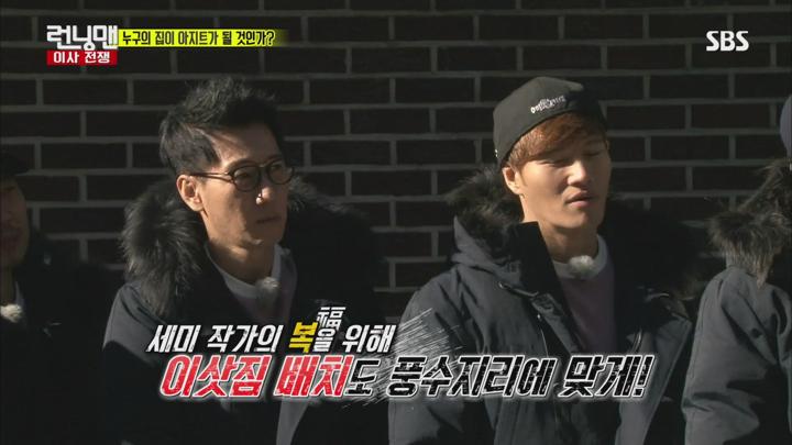 런닝맨.E341.170305.1080p-NEXT 비디오 썸네일 이미지