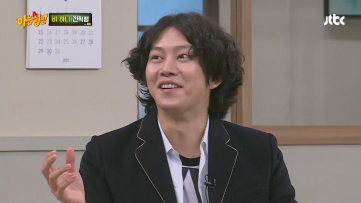 아는 형님.E058.170114.1080p-KING (비, 하니) 비디오 썸네일 이미지
