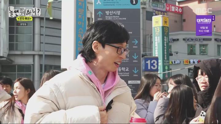 놀면 뭐하니.E221.240217.1080p.WANNA 비디오 썸네일 이미지