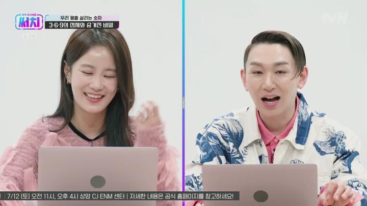 지식 알고리즘 써치.E09.250702.1080p.H264-F1RST 비디오 썸네일 이미지