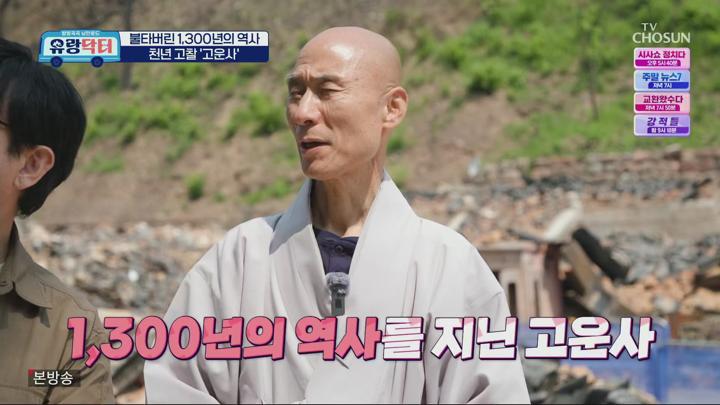 방방곡곡 낭만로드 유랑닥터.E20.250628.1080p.H265-F1RST 비디오 썸네일 이미지