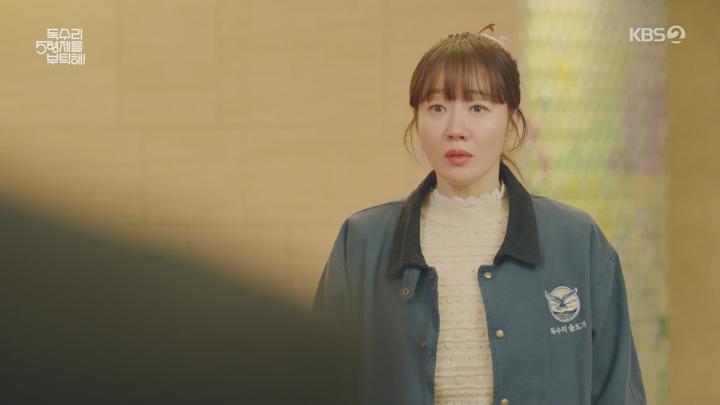 독수리 5형제를 부탁해.E13.250315.1080p.WANNA 비디오 썸네일 이미지