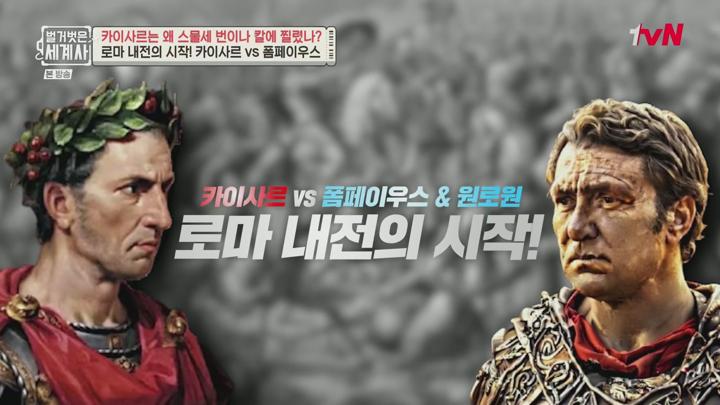 벌거벗은 세계사.E212.250715.1080p.H265-F1RST 비디오 썸네일 이미지