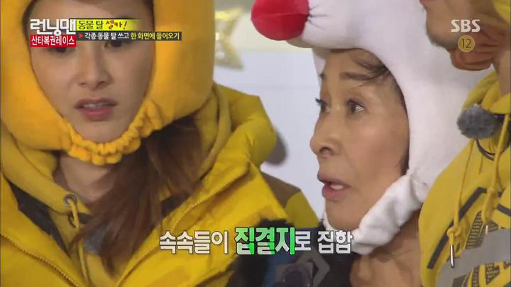 런닝맨.E226.141221.720p-NEXT (김혜자, 이천희, 강혜정) 비디오 썸네일 이미지