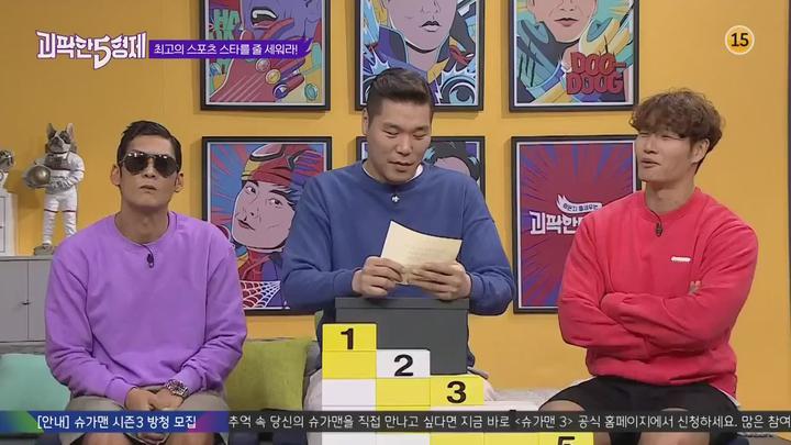포스터