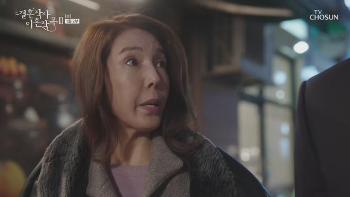 결혼작사 이혼작곡3.E01.220226.1080p-NEXT 비디오 썸네일 이미지