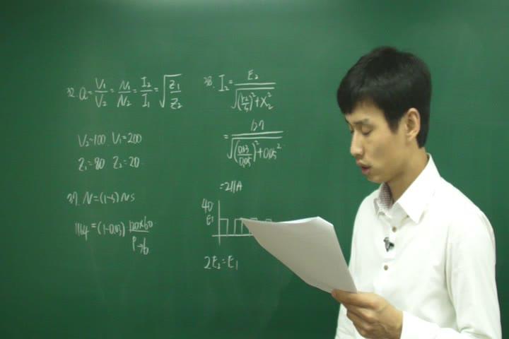 전기 기능사 필기_91강 비디오 썸네일 이미지