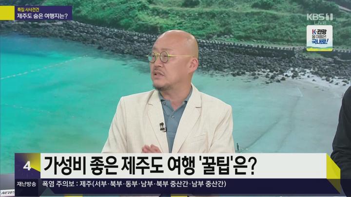 사사건건(事事件件).E1686.250708.1080p.H264-F1RST 비디오 썸네일 이미지