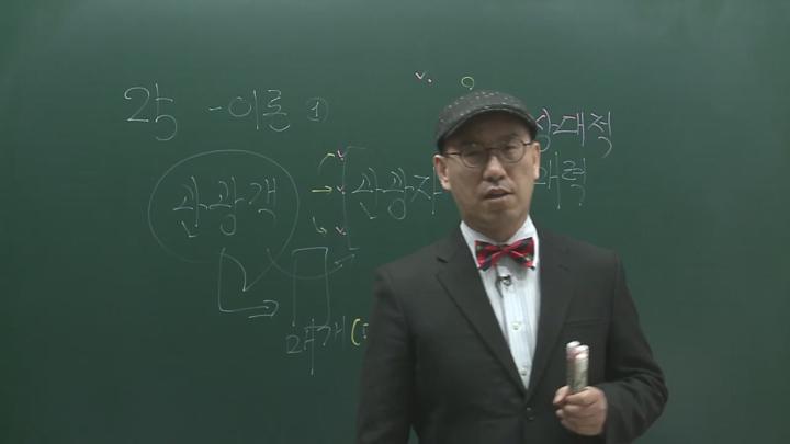 관광통역안내사_관광자원해설 비디오 썸네일 이미지