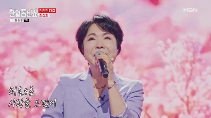 한일톱텐쇼 E24 20241105 1080P-KING 비디오 썸네일 이미지