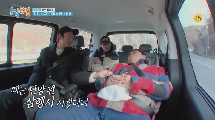 1박2일 시즌4.E176(운수 좋은 날 3탄, 충남 당진 연예인 매니저로 살아남기 1탄).230514.720p.mp4 비디오 썸네일 이미지