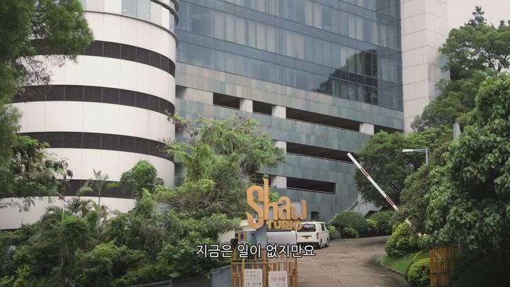 [견자단의 용호무사] FHD 홍콩 스턴트맨들의 이야기를 다룬 다큐멘터리 lazx 비디오 썸네일 이미지