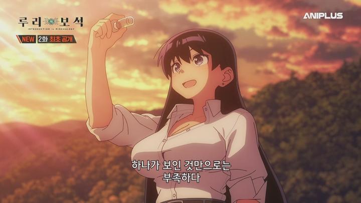 루리의 보석.E02.250715.720p.WANNA 비디오 썸네일 이미지