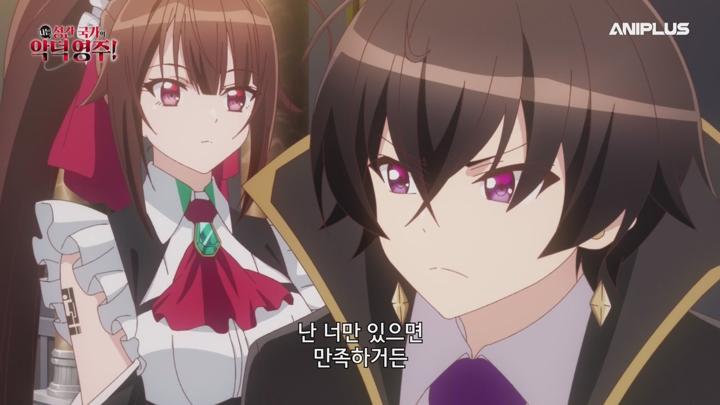 [애니플러스] 나는 성간 국가의 악덕영주!.E08.250531.720p-NEXT 비디오 썸네일 이미지