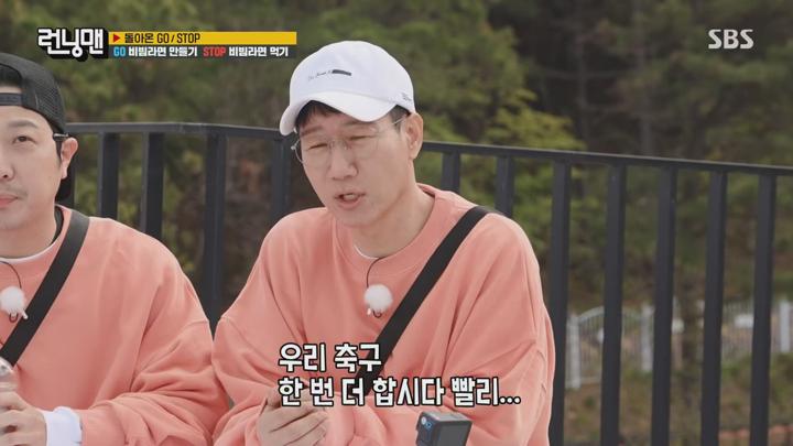 런닝맨.E703.240505.1440p.H265-F1RST 비디오 썸네일 이미지