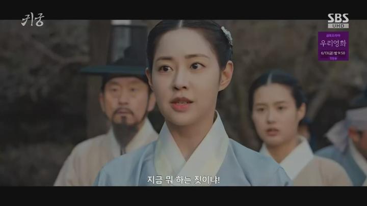 귀궁.E13.250530.1080p.mp4 비디오 썸네일 이미지