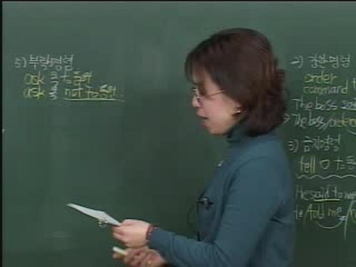 맨투맨 기본영어.54강 (일치, 화법, 특수구문) 비디오 썸네일 이미지