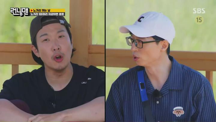 [SBS] 런닝맨 (노가리 까는날).E562.210704.1080p.H264-F1RST 비디오 썸네일 이미지