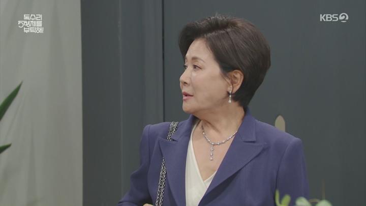 독수리 5형제를 부탁해!.E41.250621.1080p.H264-F1RST 비디오 썸네일 이미지