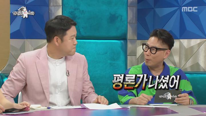 라디오스타.E626.190717.720p-NEXT (한지혜, 이상우, 오지은, 이태성) 비디오 썸네일 이미지
