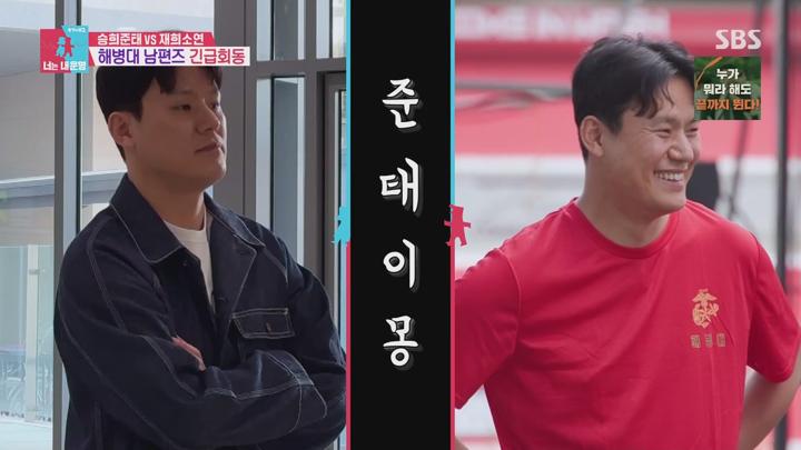 동상이몽2 너는 내 운명.E398.250721.1080p.WANNA 비디오 썸네일 이미지