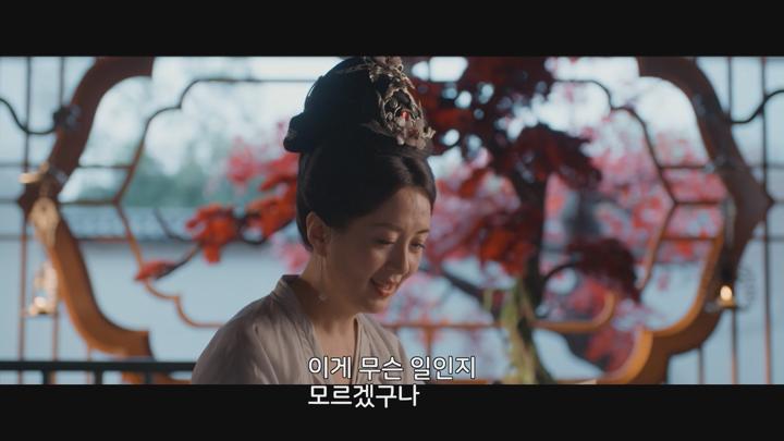 [중드]진격의 여전사 아맥[아맥종군 24화] 비디오 썸네일 이미지