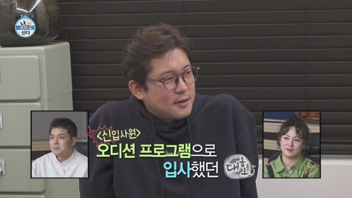 나 혼자 산다 E581 20250131 720P-KING 비디오 썸네일 이미지