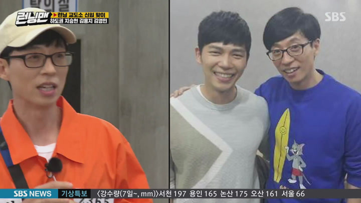 런닝맨.E515.[아는건 별로없지만 가족 입니다]김영민,하도권,지승현,김용지.200809.1080p-NEXT 비디오 썸네일 이미지