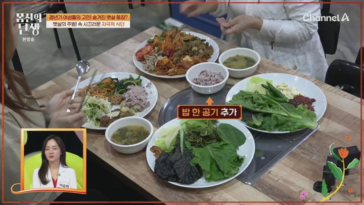 몸신의 탄생.E37.250617.1080p.H264-F1RST 비디오 썸네일 이미지