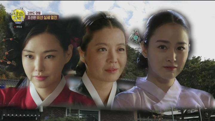 선을 넘는 녀석들 리턴즈.E16.191201.720p-NEXT 비디오 썸네일 이미지