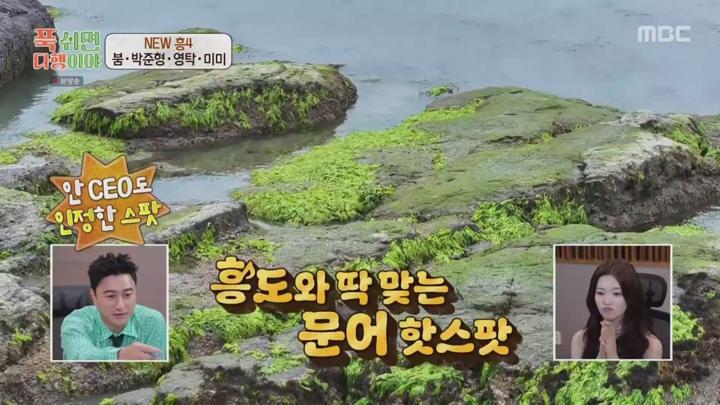 푹 쉬면 다행이야.E57.250721.1080p.WANNA 비디오 썸네일 이미지