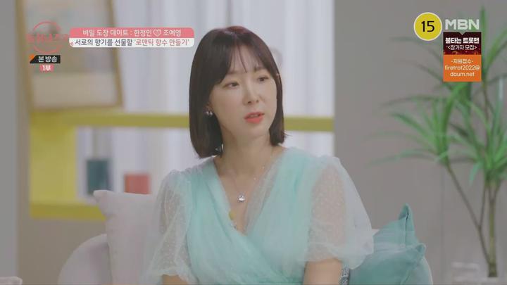 돌싱글즈3.E05.220724.1080p.H264-F1RST 비디오 썸네일 이미지