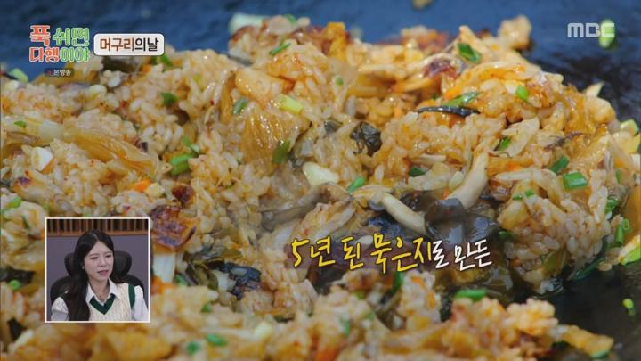 푹 쉬면 다행이야.E21.240930.720p.WANNA 비디오 썸네일 이미지