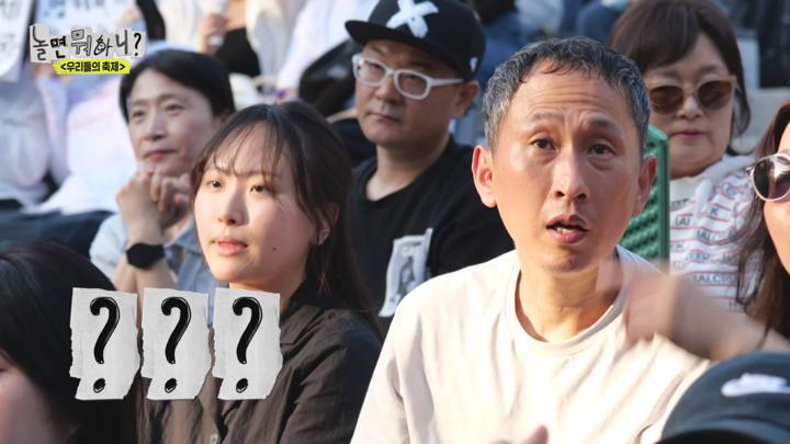 놀면 뭐하니 E239 20240622 1080P-KING 비디오 썸네일 이미지
