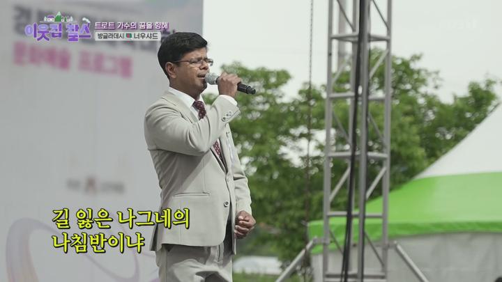 이웃집 찰스.E487.250617.1080p.H264-F1RST 비디오 썸네일 이미지