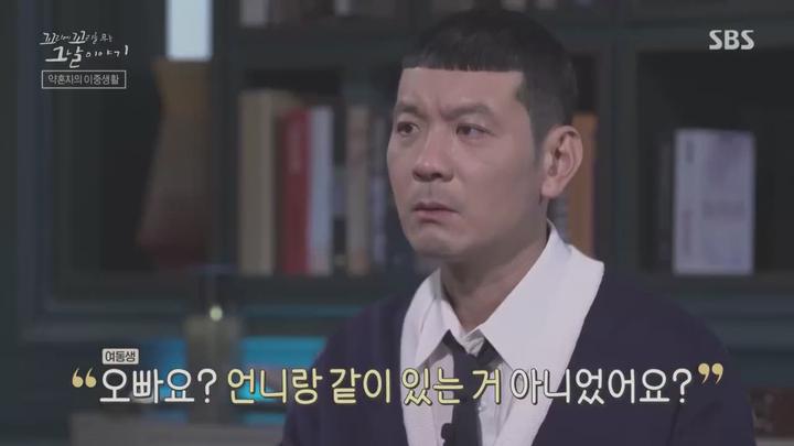 꼬리에 꼬리를 무는 그날 이야기.E59.221229.720p.WANNA 비디오 썸네일 이미지