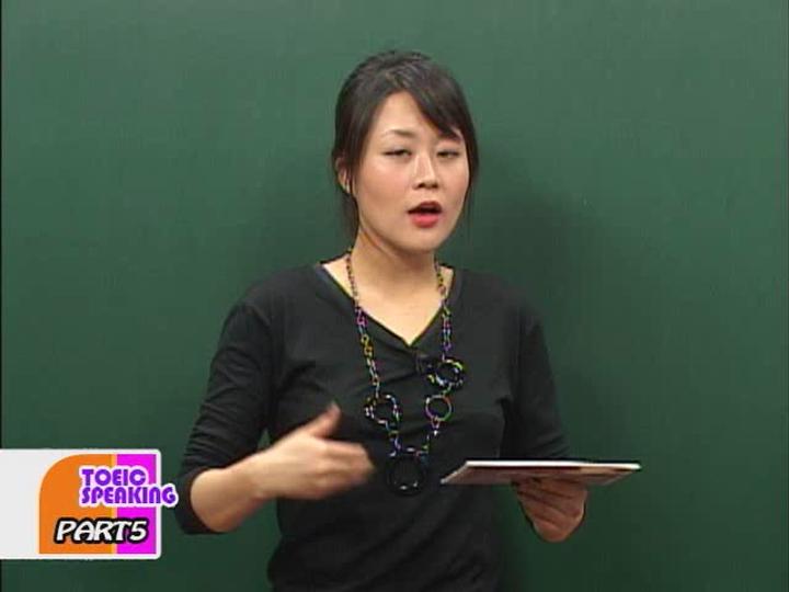 토익 Speaking 강좌 [12강] Propose a Solution-해결책 제안하기 (1) 비디오 썸네일 이미지