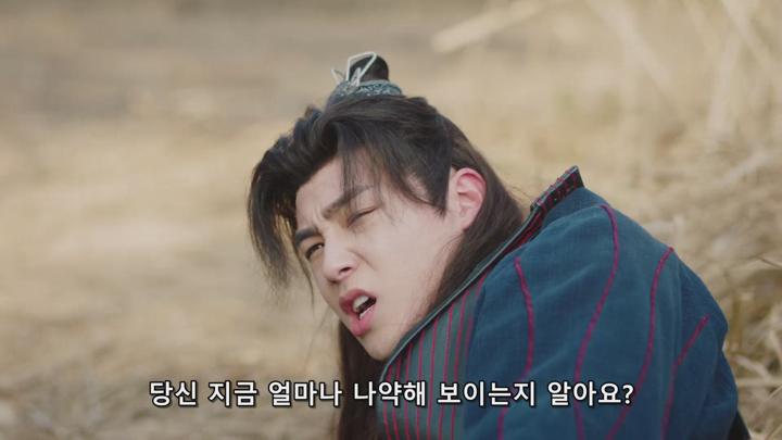 [중드] 제이차초견 11-17 1080p 한글자막 비디오 썸네일 이미지