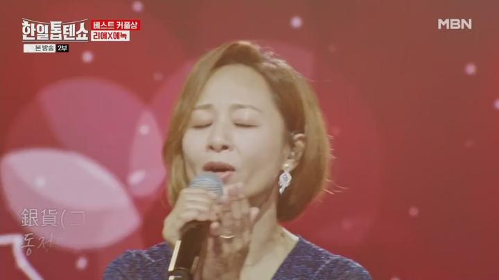 한일톱텐쇼.E09.240723.720p.H264-F1RST 비디오 썸네일 이미지