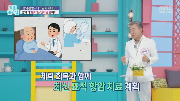 기분 좋은 날.E4407.250710.1080p.H264-F1RST 비디오 썸네일 이미지