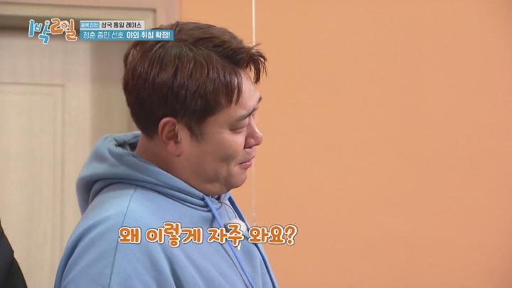 1박2일 시즌4 E224 20240428 1080P-KING 비디오 썸네일 이미지