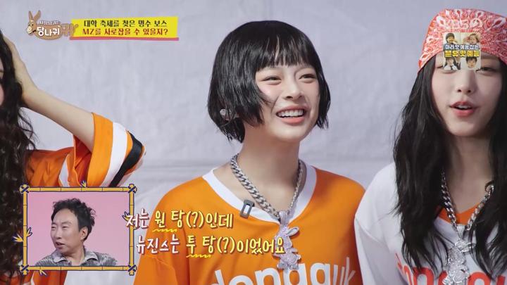 사장님 귀는 당나귀 귀.E265.240707.1080p.WANNA 비디오 썸네일 이미지
