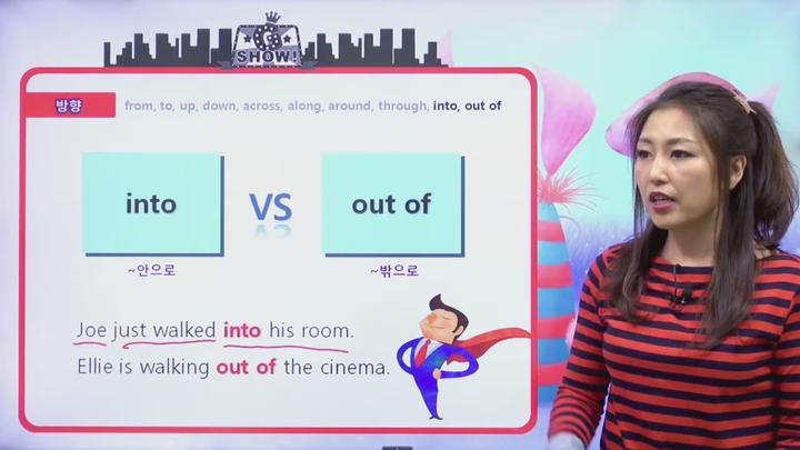 [영어문법기초] 11강_방향과 기타 전치사 비디오 썸네일 이미지