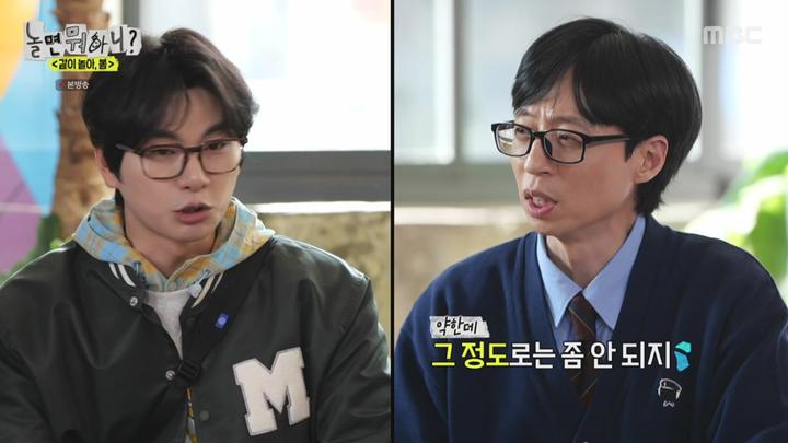 놀면 뭐하니.E226.240323.720p-NEXT 비디오 썸네일 이미지