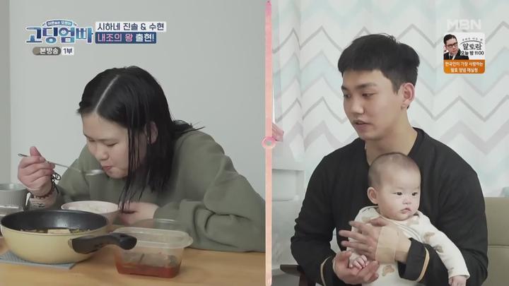 고-딩엄빠1.E11.220515.1080p.WANNA 비디오 썸네일 이미지