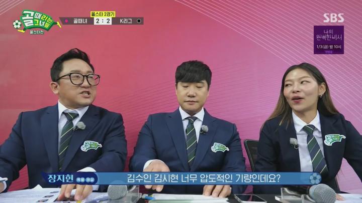골 때리는 그녀들.E153.250101.720p.H264-F1RST 비디오 썸네일 이미지