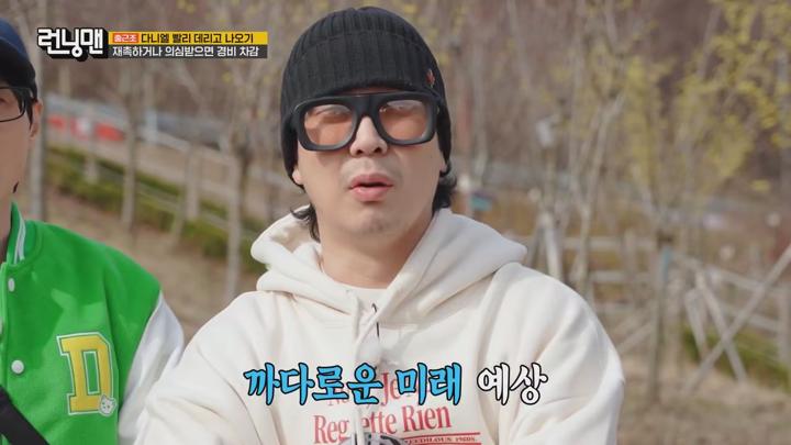 런닝맨.E747.250406.x265.720p.WEB-DL-LoveBug 비디오 썸네일 이미지