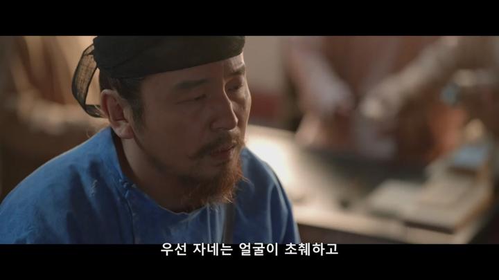 [최신 중드라마] 장안적려지 23화 비디오 썸네일 이미지