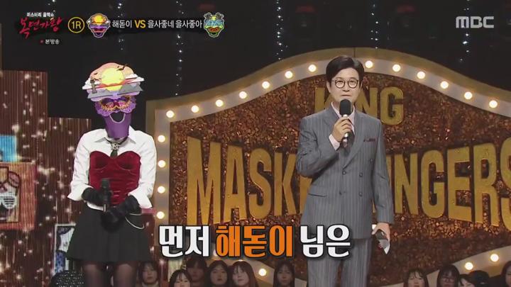 복면가왕.E480.250126.1080p.KANNA 비디오 썸네일 이미지